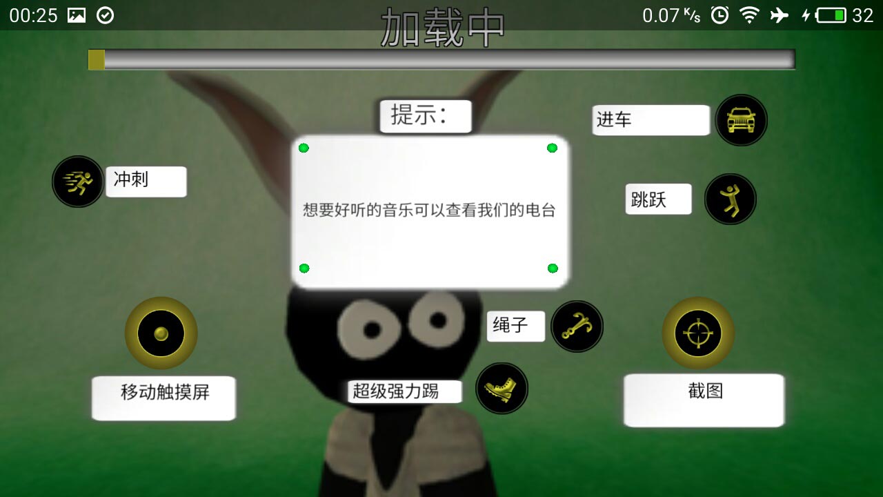 火柴蜘蛛俠英雄二軍事基地中文版最新版截圖4