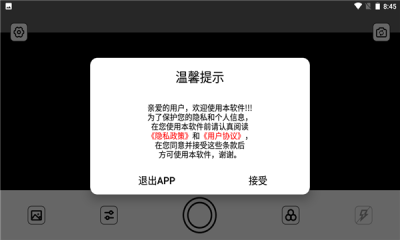 嗶咔相機(jī)漫畫(huà)臉app手機(jī)版截圖4