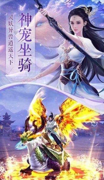 三生魔尊版游戲最新版截圖4