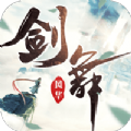 逍遙游之劍舞風(fēng)華手游版
