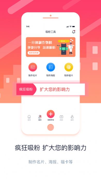 金牌医生APP手机版截图3: