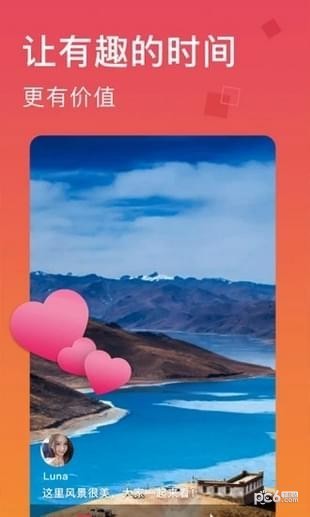 haha小視頻極速版app下載紅包版截圖2