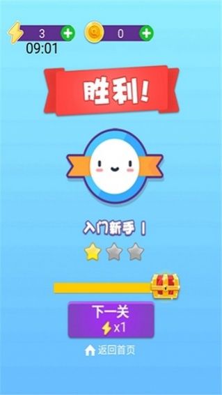 找茬特開心游戲紅包版截圖3