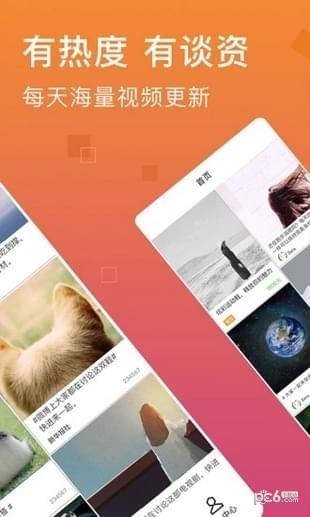 haha小視頻極速版app下載紅包版截圖3
