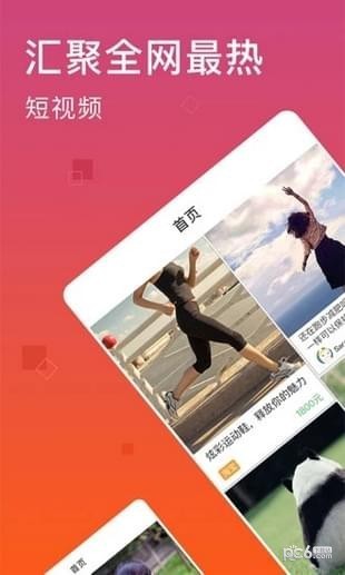 haha小視頻極速版app下載紅包版截圖4