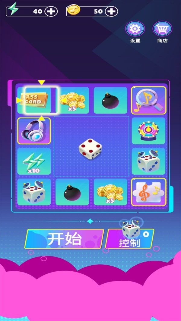 音樂節(jié)奏大師游戲最新安卓版截圖3