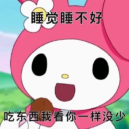 2021思聰經(jīng)典語(yǔ)錄十五條app最新版截圖2
