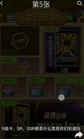 恐龍抽卡對戰(zhàn)小游戲下載版截圖4