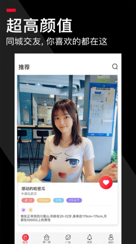 積木圈app版截圖3