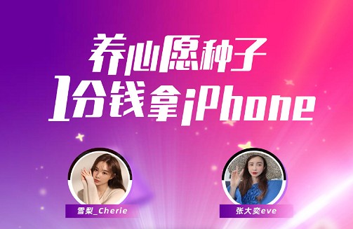 點(diǎn)淘app618活動1分錢搶購在哪？618活動1分錢搶購入口地址