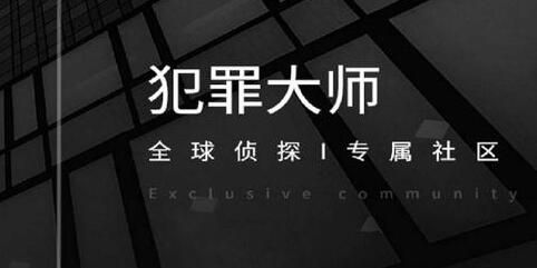 犯罪大師偵探委托6.16答案：6月16日偵探委托校園失竊案答案大全
