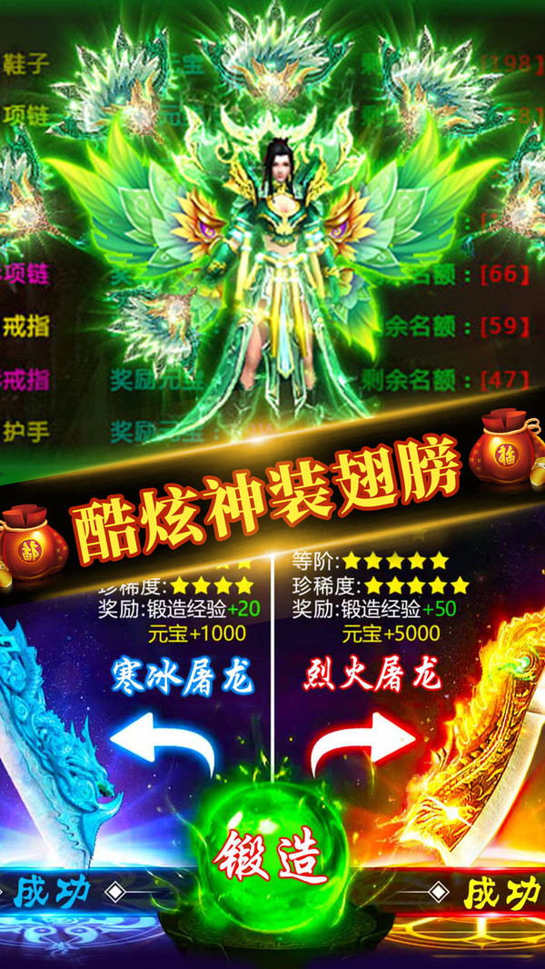 誅神乾坤高爆傳奇手游安卓版截圖1