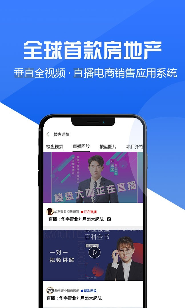 咖咖經(jīng)紀人APP手機客戶端截圖4