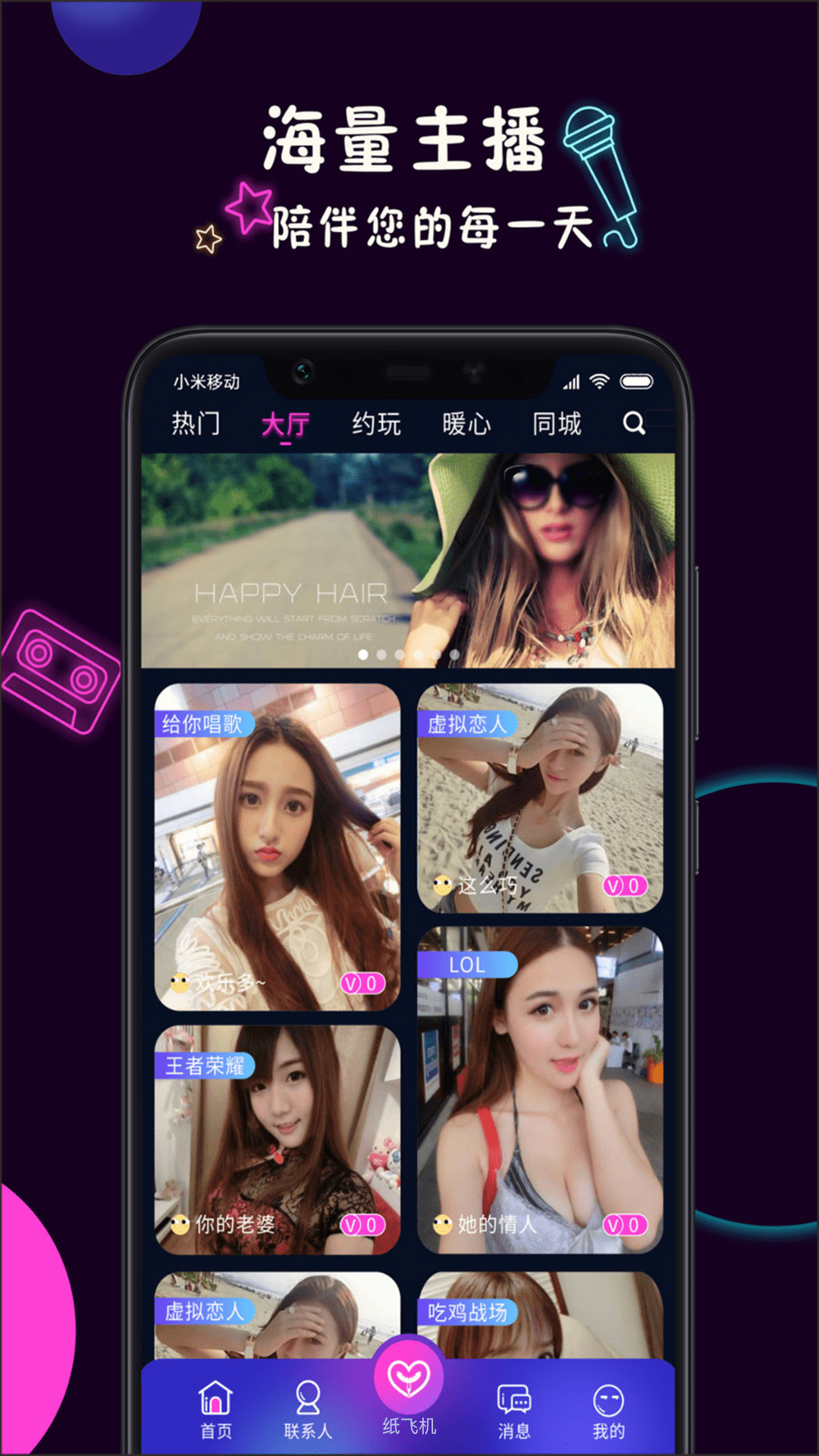 積木圈app版截圖4