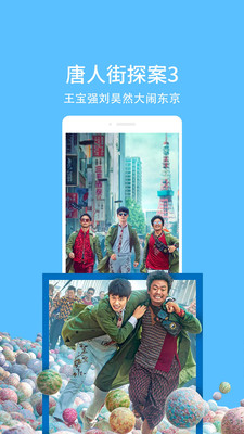 天翼超高清5G會(huì)員包下載最新版截圖4