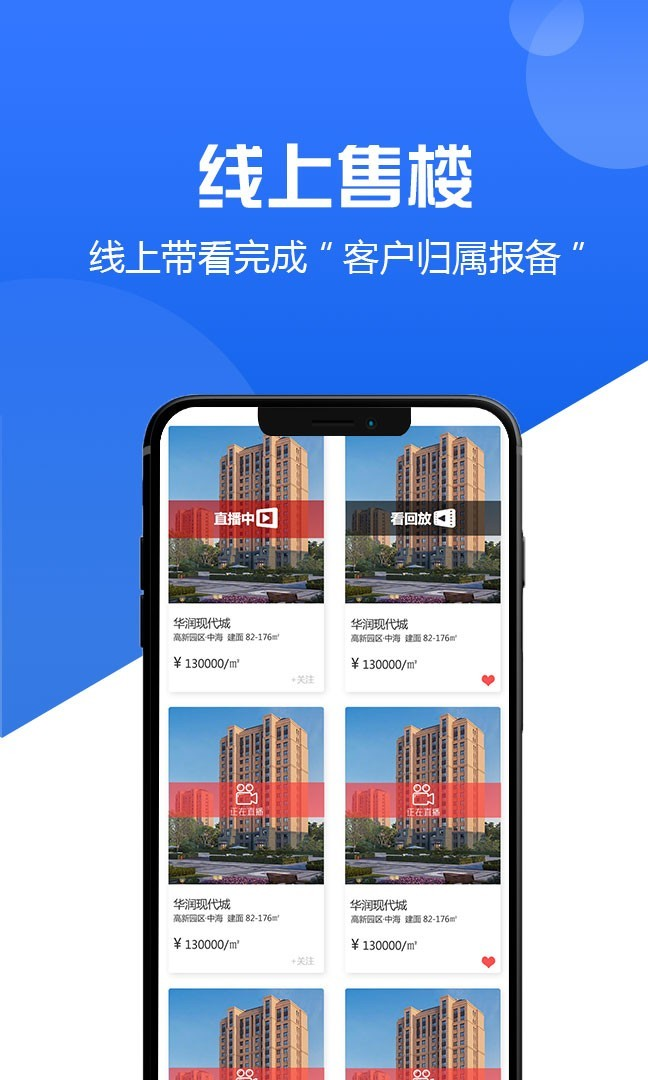 咖咖經(jīng)紀人APP手機客戶端截圖2