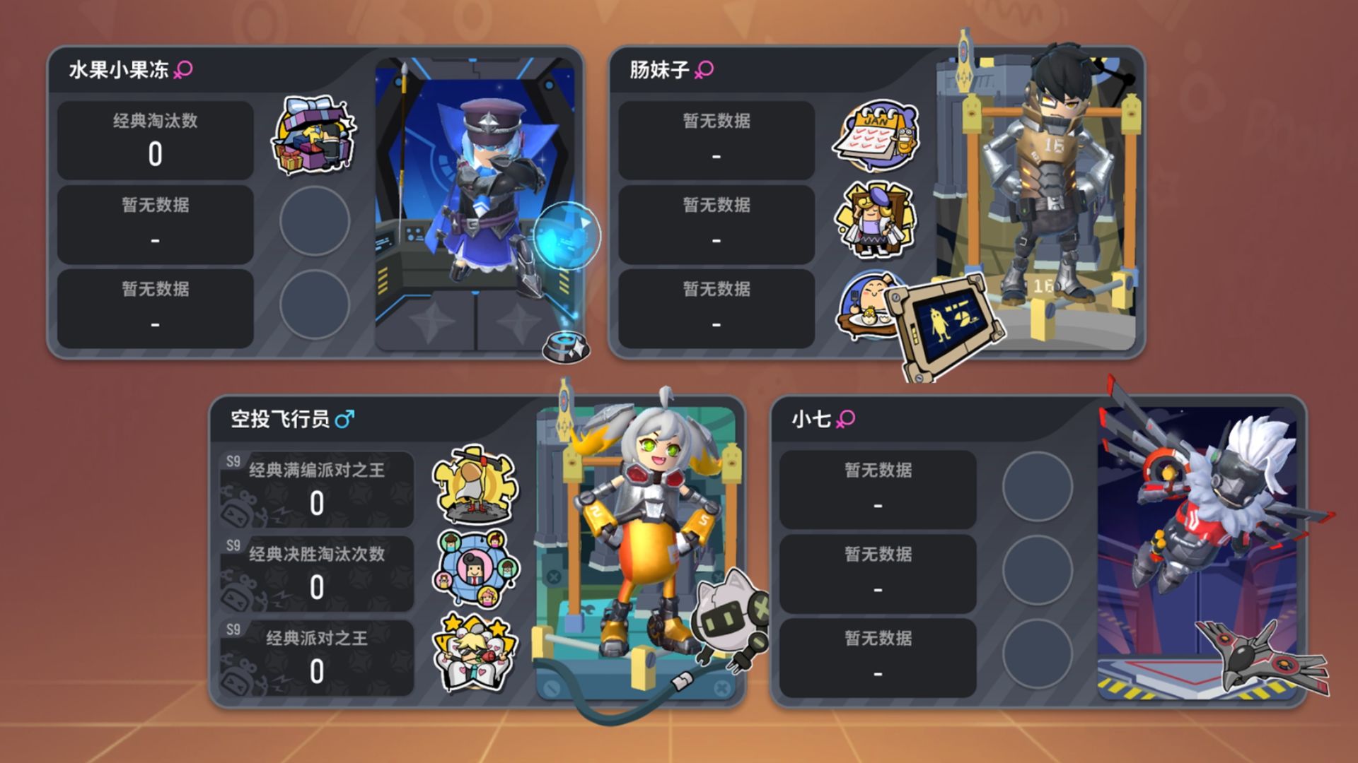 香腸派對(duì)10.89版本先行服正式版截圖2