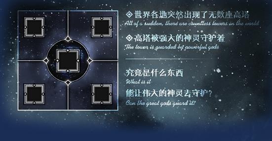 魔獸rpg眾神之塔正式版游戲截圖4