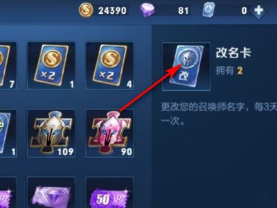 王者榮耀名字怎么超過六個(gè)字限制？2021超長(zhǎng)名字代碼直接復(fù)制