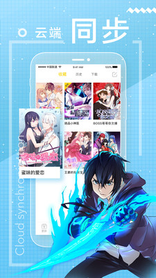 一直看漫畫app最新安卓版2021截圖1