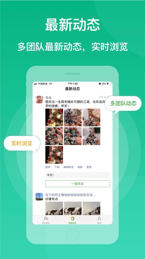 微脈素材庫APP手機客戶端截圖3