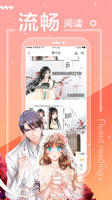一直看漫畫app最新安卓版2021截圖2