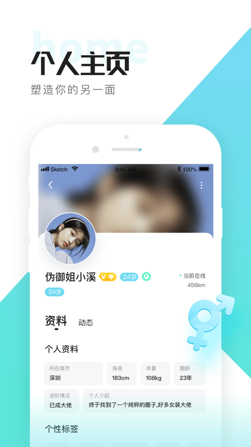 喜弟測(cè)試版蘋果截圖3