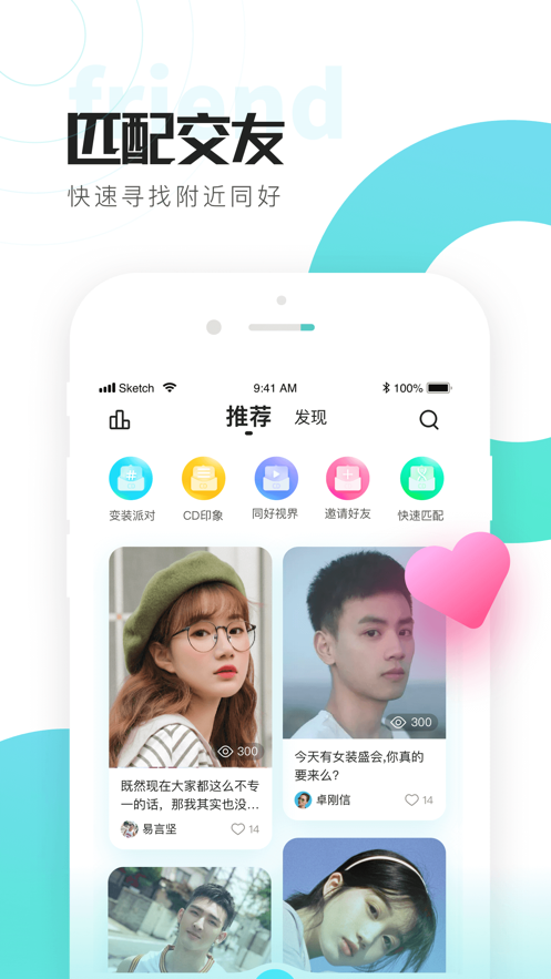 喜弟測(cè)試版蘋果截圖5