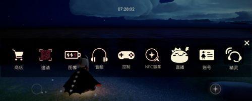 光遇疊疊蟹徽章在哪買？2021疊疊蟹徽章購買教程