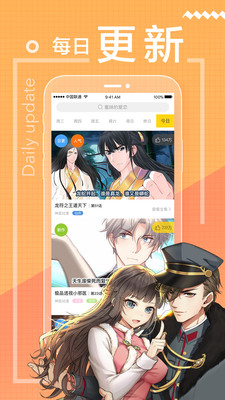 一直看漫畫app最新安卓版2021截圖4