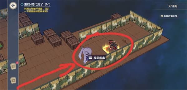 崩壞3異世行記天守閣通關(guān)攻略大全，天守閣全收集通關(guān)路線圖文一覽[多圖]圖片34