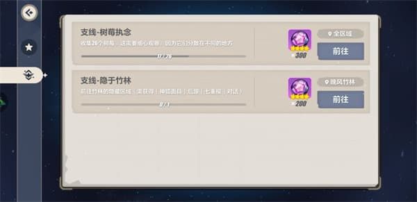 崩壞3異世行記天守閣通關(guān)攻略大全，天守閣全收集通關(guān)路線圖文一覽[多圖]圖片47