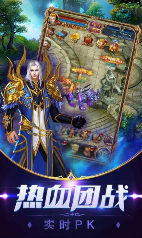 魔族爭霸手游安卓版截圖2