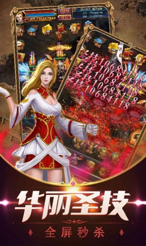 魔族爭霸手游安卓版截圖1