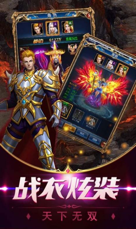 魔族爭霸手游安卓版截圖4