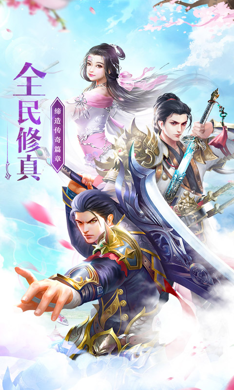 神魔亂舞之榮耀九州手游最新版截圖2