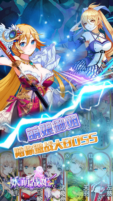 時光幻境戰(zhàn)艦萌娘手游安卓版截圖4