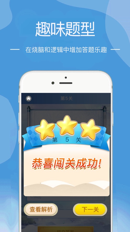 永恒之界仙俠游戲紅包版截圖2