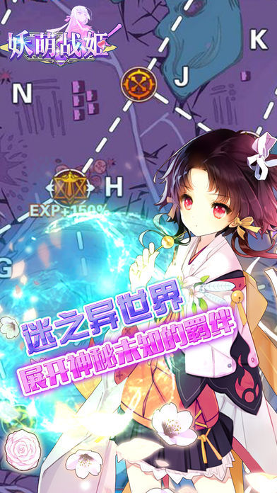 時光幻境戰(zhàn)艦萌娘手游安卓版截圖2
