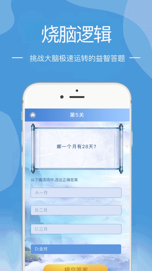 永恒之界仙俠游戲紅包版截圖4
