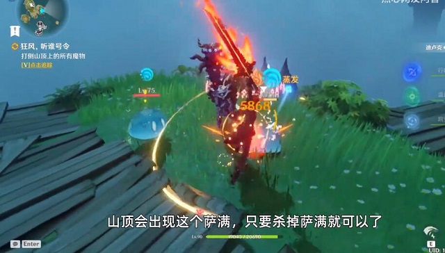 原神前往山上尋找線索海島1.6攻略：前往山上尋找線索任務(wù)流程