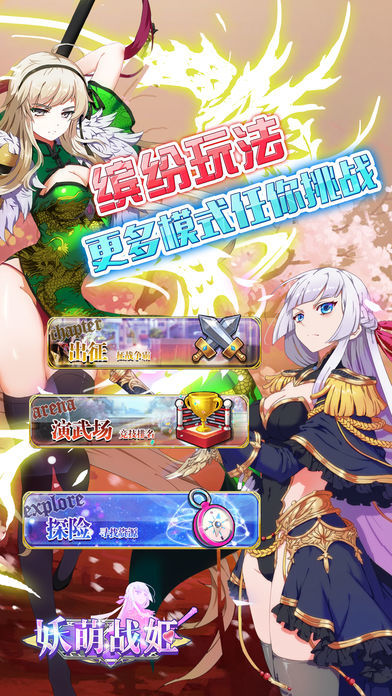 時光幻境戰(zhàn)艦萌娘手游安卓版截圖1