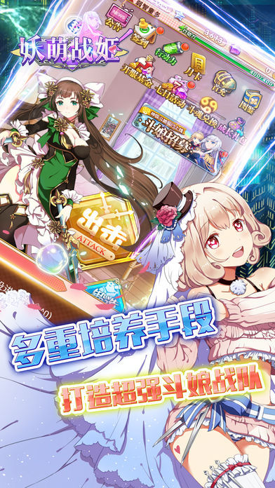 時光幻境戰(zhàn)艦萌娘手游安卓版截圖3