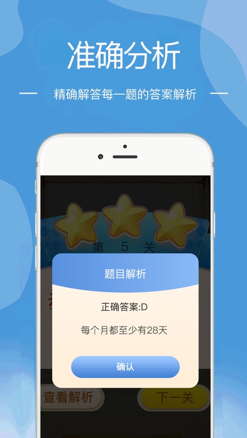 永恒之界仙俠游戲紅包版截圖1