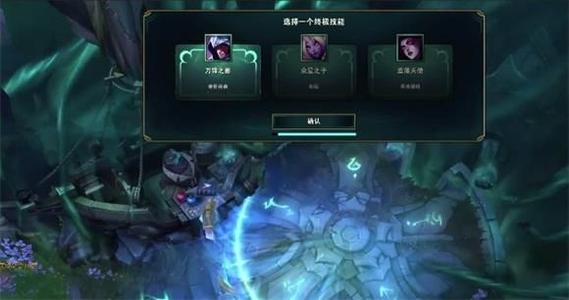 lol終極魔典什么時(shí)候出？終極魔典國(guó)服上線時(shí)間一覽