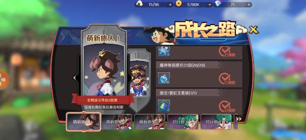 魔神英雄傳手游攻略大全：新手少走彎路教程