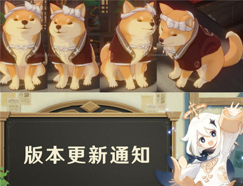 原神2.0版本什么時候更新？2.0版本更新時間介紹