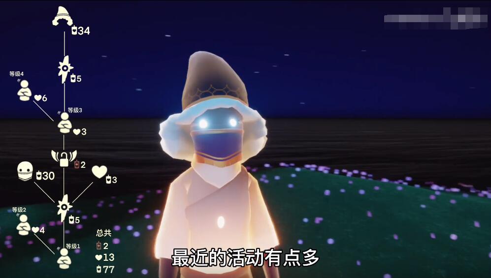 光遇6.17復(fù)刻先祖兌換圖：6月17日復(fù)刻點頭先祖位置一覽