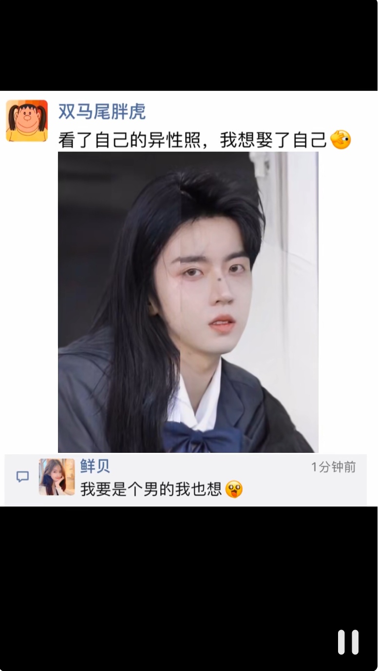 抖音最近很火的的變身異性的自己特效制作app下載截圖5