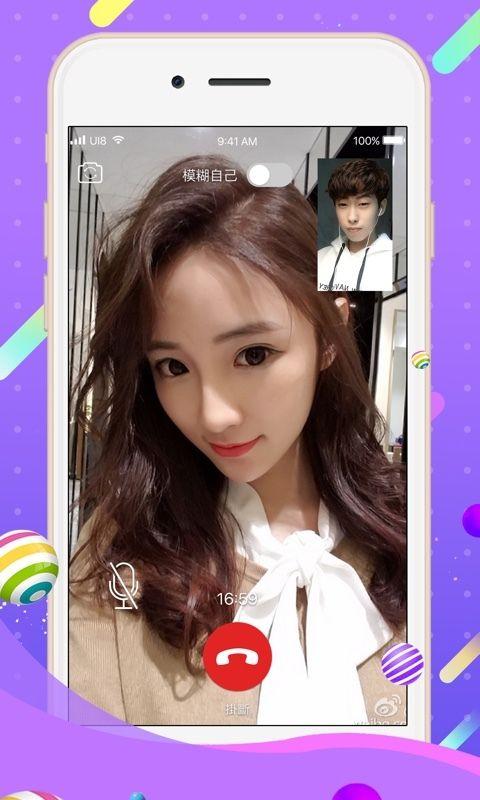 盲盒女友軟件版截圖1